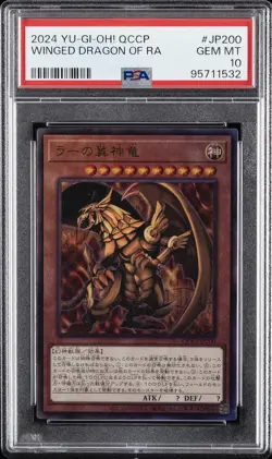 2024 YU-GI-OH! JAPANESE QCCP-SIDE PRIDE #JP200 THE WINGED DRAGON OF RA PSA 10 - Image 1