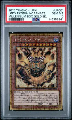 2015 YU-GI-OH! JAPANESE MB01-#JP001 THE LEGENDARY EXODIA INCARNATE PSA 10 - Image 1