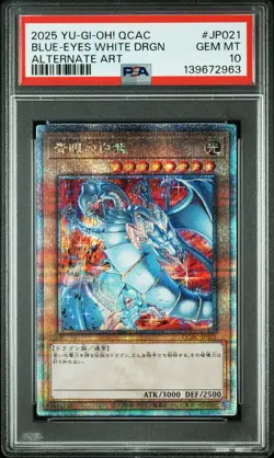 2025 YU-GI-OH! JPN QUARTER CENTURY ART COLLECTION BLUE-EYES WHITE DRAGON PSA 10 - Image 1