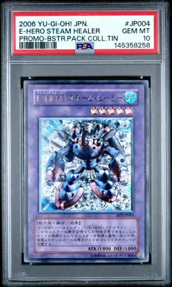 2006 YU-GI-OH! JAPANESE PROMO #JP004 ELEMENTAL HERO STEAM HEALER PSA 10 - Image 1
