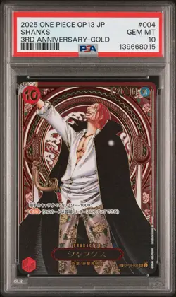 2025 ONE PIECE JPN OP13-CARRYING ON HIS WILL 3RD ANNIV-GOLD #004 SHANKS PSA 10 - Image 1