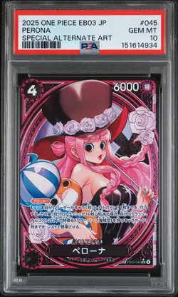 2025 ONE PIECE JPN EB03-HEROINES EDITION SPECIAL ALT ART #045 PERONA PSA 10 - Image 1