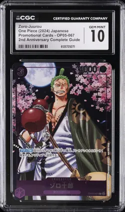 2024 ONE PIECE JAPANESE PROMO 2ND ANNIVERSARY COMPLETE GUIDE ZORO-JUUROU CGC 10 - Image 1
