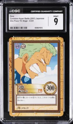 2001 CARDDASS HYPER BATTLE JAPANESE ONE PIECE 7TH STAGE #C334 ZORO CGC 9 - Image 1