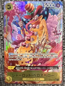 One Piece 12 Card INVEST LOT Japanese OP01 - OP14 FULL/ALT ART UC SEC SR MUST 👀 - Image 4