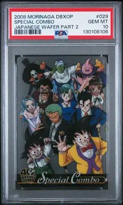 2008 DRAGON BALL X ONE PIECE MORINAGA JAPANESE WAFER #029 SPECIAL COMBO PSA 10 - Image 1