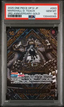 2025 ONE PIECE JPN LEGACY OF THE MASTER 3RD ANNIV GOLD MARSHALL D. TEACH PSA 10 - Image 1