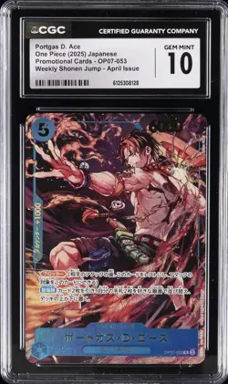 2025 ONE PIECE JAPANESE PROMO SHONEN JUMP APRIL #OP07-053 PORTGAS D. ACE CGC 10 - Image 1