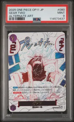 2025 ONE PIECE JPN OP11-A FIST OF DIVINE SPEED ALTERNATE ART #080 GEAR TWO PSA 9 - Image 1