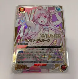 UNION ARENA To Love Ru UAPR/TLR-1-075 UR winner Lala Satalin Deviluke - Image 1