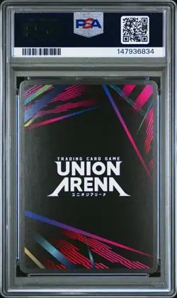 2025 UNION ARENA UE14BT/NIK GODDESS OF VICTORY: NIKKE BOX TOPPER VIPER PSA 10 - Image 2