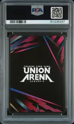 2025 UNION ARENA UE13BT/YYH YU YU HAKUSHO: GHOST FILES KAZUMA KUWABARA PSA 10 - Image 2