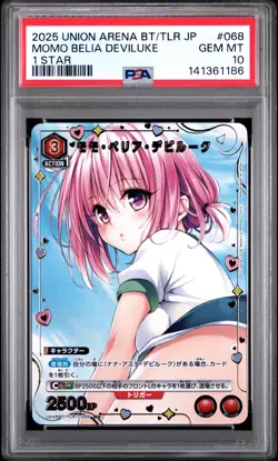 2025 UNION ARENA JAPANESE UA45BT/TLR 1 STAR #068 MOMO BELIA DEVILUKE PSA 10 - Image 1