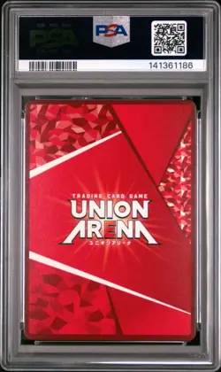 2025 UNION ARENA JAPANESE UA45BT/TLR 1 STAR #068 MOMO BELIA DEVILUKE PSA 10 - Image 2