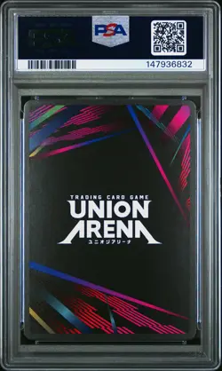 2025 UNION ARENA UE14BT/NIK GODDESS OF VICTORY: NIKKE 1 STAR #001 MARIAN PSA 10 - Image 2