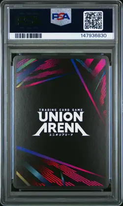 2025 UNION ARENA UE14BT/NIK GODDESS OF VICTORY: NIKKE 1 STAR #081 SODA PSA 10 - Image 2