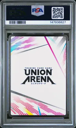 2025 UNION ARENA UE12BT/KJ8 KAIJU NO. 8 FOIL #AP04 ACTION POINT PSA 9 - Image 2