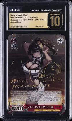2024 WEISS SCHWARZ SPECIAL RARE #S117-064SP NOISE: CLASSIC DIVA CGC 10 PRISTINE - Image 1