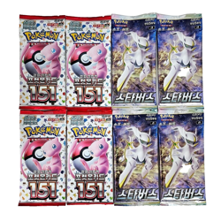 8(4+4) PACKS Pokemon TCG Cards 151+BRILLIANT STARS Booster Factory Sealed Korean - Image 1