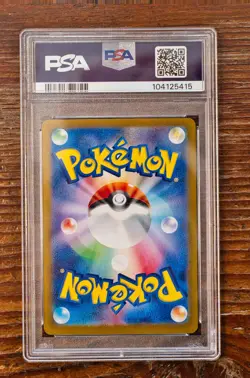 PSA 9 Sylveon ex SAR 212/187 sv8a Terastal Festival Japanese 2024 Pokemon Card - Image 2