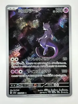 [NM] Pokemon Card Japanese Mewtwo AR 183/165 sv2a Pokemon Card 151 HOLO V177 - Image 1