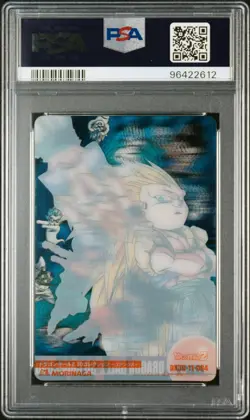 2004 DRAGON BALL MORINAGA JPN WAFER CARDS PART 2 #084 GOTENKS PSA 10 - Image 2