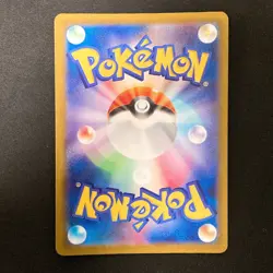 Heliolisk AR 201/193 MEGA Dream ex M2a Pokemon Card Japanese Near Mint #32120 - Image 2