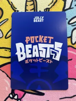 Pocket Beasts by Jolly Beast - 1st Edition - Chupii (Pikachu) Fan Art Card - Image 2