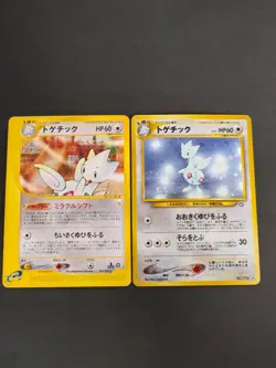 1st Togetic 061/092 E Series Pokemon cards Japanese 176 Old Back Holo set eb159 - Image 1