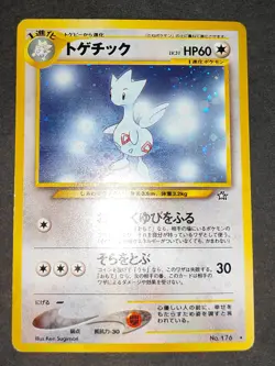 1st Togetic 061/092 E Series Pokemon cards Japanese 176 Old Back Holo set eb159 - Image 2