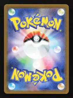 Noctowl 114/102 AR SV7 Stella Miracle Japanese Pokemon Card TCG - Image 2