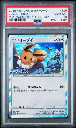 2019 POKEMON JPN SM PROMO POKEMON CARD FRIENDLY SHOP #326 EEVEE-HOLO PSA 10 - Image 1