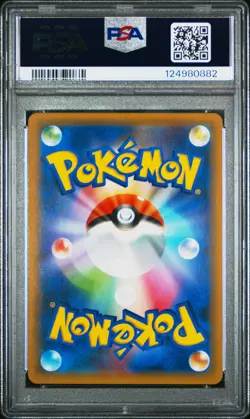 2019 POKEMON JPN SM PROMO POKEMON CARD FRIENDLY SHOP #326 EEVEE-HOLO PSA 10 - Image 2