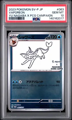 2023 POKEMON JAPANESE SV-P PROMO YU NAGABA X POKEMON CARD #063 VAPOREON PSA 10 - Image 1