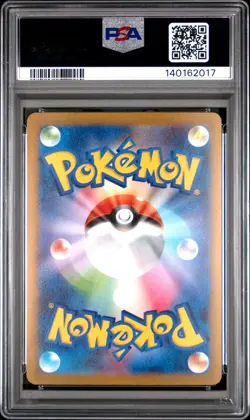 2023 POKEMON JAPANESE SV-P PROMO YU NAGABA X POKEMON CARD #063 VAPOREON PSA 10 - Image 2