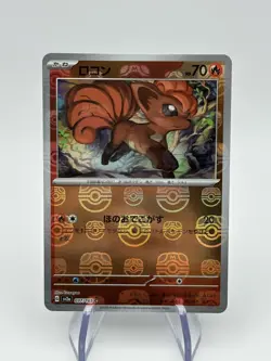 Pokemon Cards Vulpix 037/165 MASTERBALL Reverse Holo 151 Common Japanese NM - Image 1