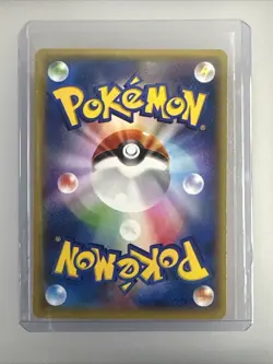 Pokemon Card Japanese - Fairy Energy XY-P - Promo - Holo - Image 2