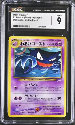 CGC 9 MINT Dark Haunter Japanese Neo Destiny 93 Pokemon Card - Image 1