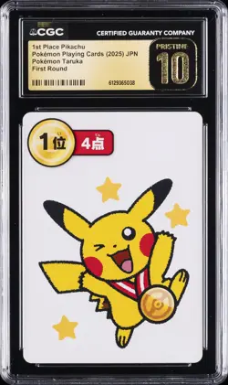 2025 POKEMON PLAYING CARDS JAPANESE 1ST PLACE PIKACHU CGC 10 PRISTINE - Image 1