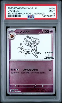 2023 POKEMON JAPANESE SV-P PROMO YU NAGABA X POKEMON CARD #070 SYLVEON PSA 9 - Image 1