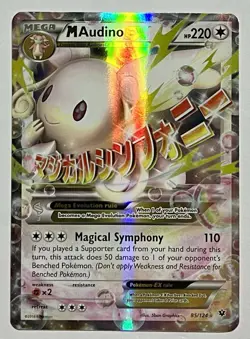 M Audino EX 85/124 (MP) Ultra Rare XY Series: Fates Collide 2016 Pokemon Card - Image 1