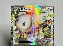 M Audino EX 85/124 (MP) Ultra Rare XY Series: Fates Collide 2016 Pokemon Card - Image 3