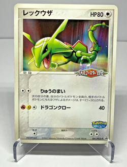 Rayquaza - 041/PCG-P 041/PCG-P PCG-P Promotional cards Regular (Japanese) - Image 1