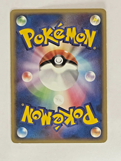 Rayquaza - 041/PCG-P 041/PCG-P PCG-P Promotional cards Regular (Japanese) - Image 3