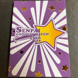 WES - Senpai Goddess Haven Series 4 -LSP Card - Goddess Story - LSP-007 Marnie - Image 1