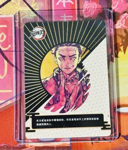 Demon Slayer Hashira Gyomei Himejima UR Blood Moon Holo Foil Trading Card CCG - Image 2