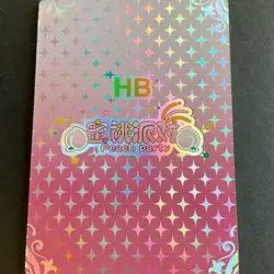 Peach Party HB Card - Goddess Story - Anime Bikini - Rare Maiden Party HB-08 - Image 1
