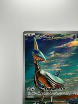 [NM] Skarmory AR 073/064 SV7a Paradise Dragona - Pokemon Card Japanese R639 - Image 2