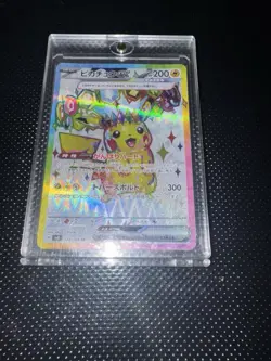 Pokemon TCG Pikachu EX SR 122/106 SV8 Super Electric Breaker Japanese Edition - Image 1