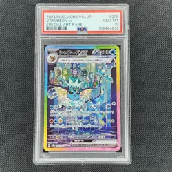 Vaporeon ex - 205/187 - SAR - Terastal Festival - Japanese - Pokemon - PSA 10 - Image 1